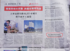 <b>“我与通泰驾校的故事”有奖征文活动方案</b>
